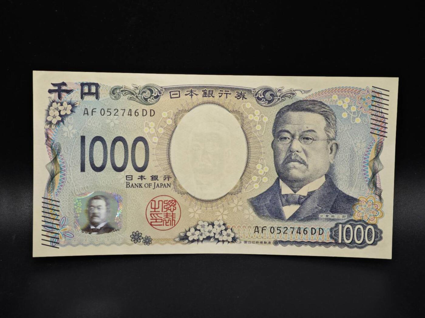 【淘币小摊】实时拍第八百零六拍   纸币场   满百包邮可预留二周 每周一统一发货   日本千円纸币【有折】