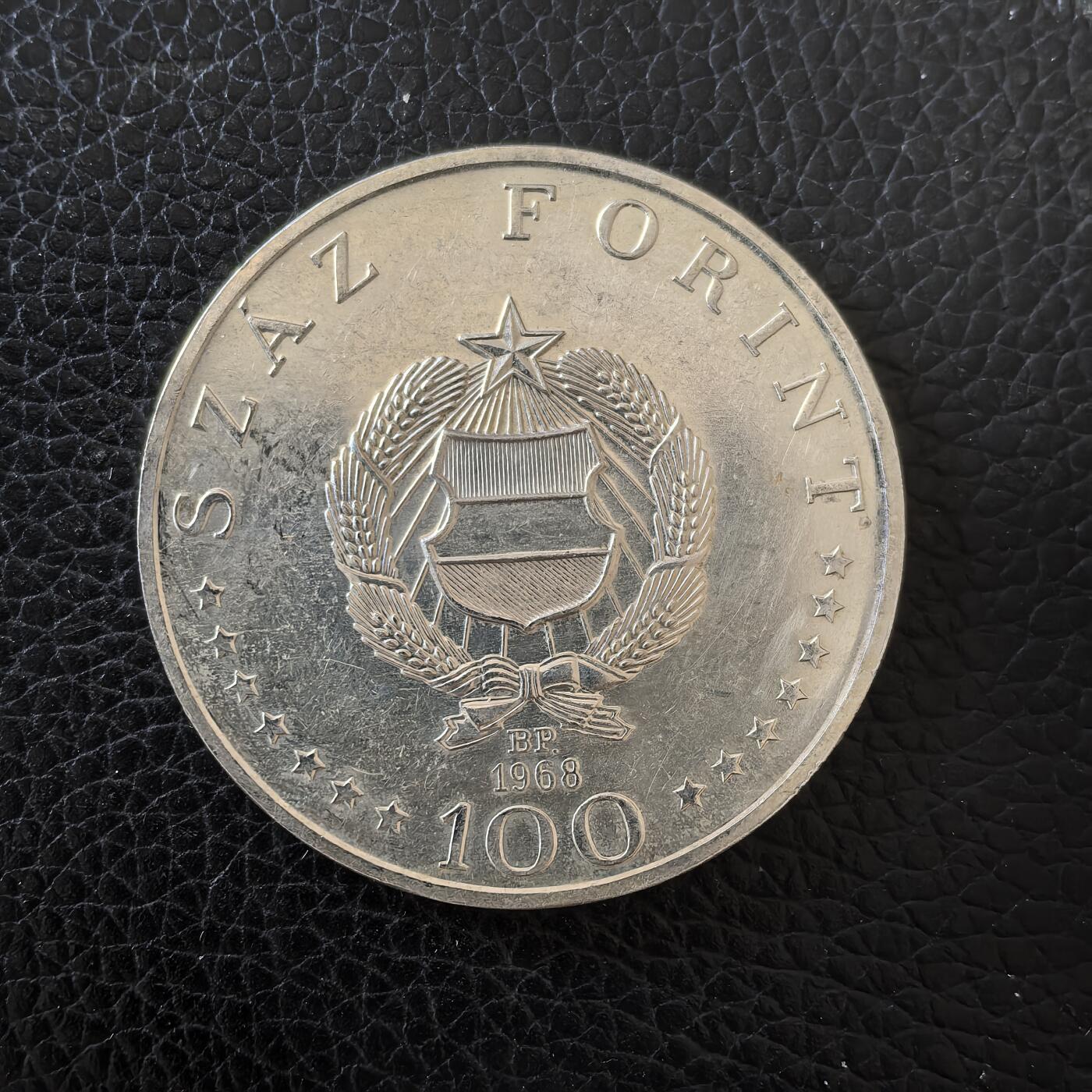 道一币馆币章第一百五十七场