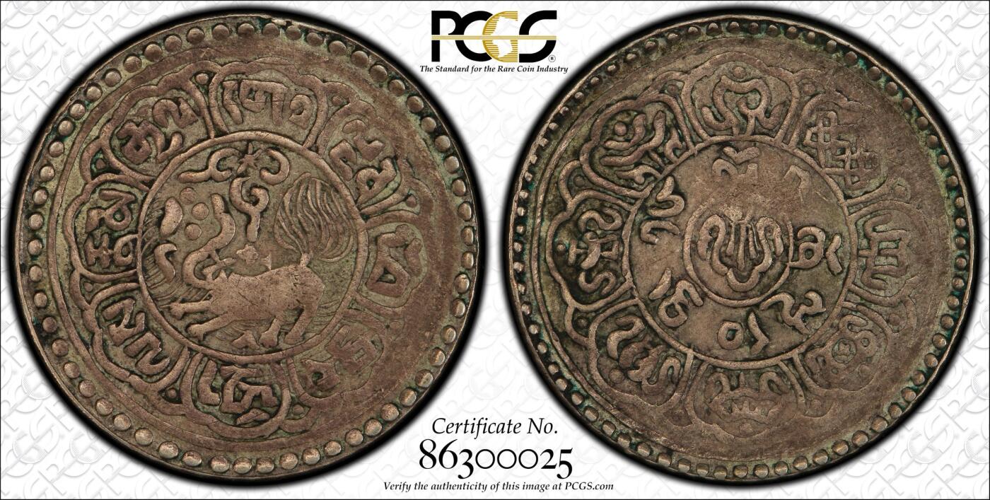 梧彩钱庄捡漏拍11月 (1927) 16-1 中国西藏雪阿银币 稀少年份