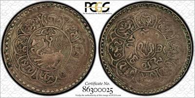 梧彩钱庄捡漏拍11月 - (1927) 16-1 中国西藏雪阿银币 稀少年份