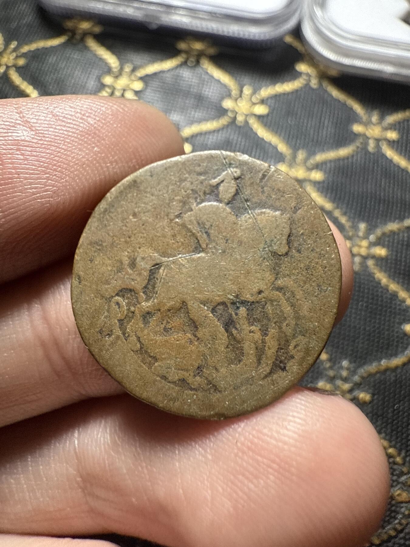 南宋泉阁俄币 外币 国币 专场第二十期 【送拍无额外佣金】 沙俄 伊丽莎白一世 1757年 1戈比铜币 无厂标 通货