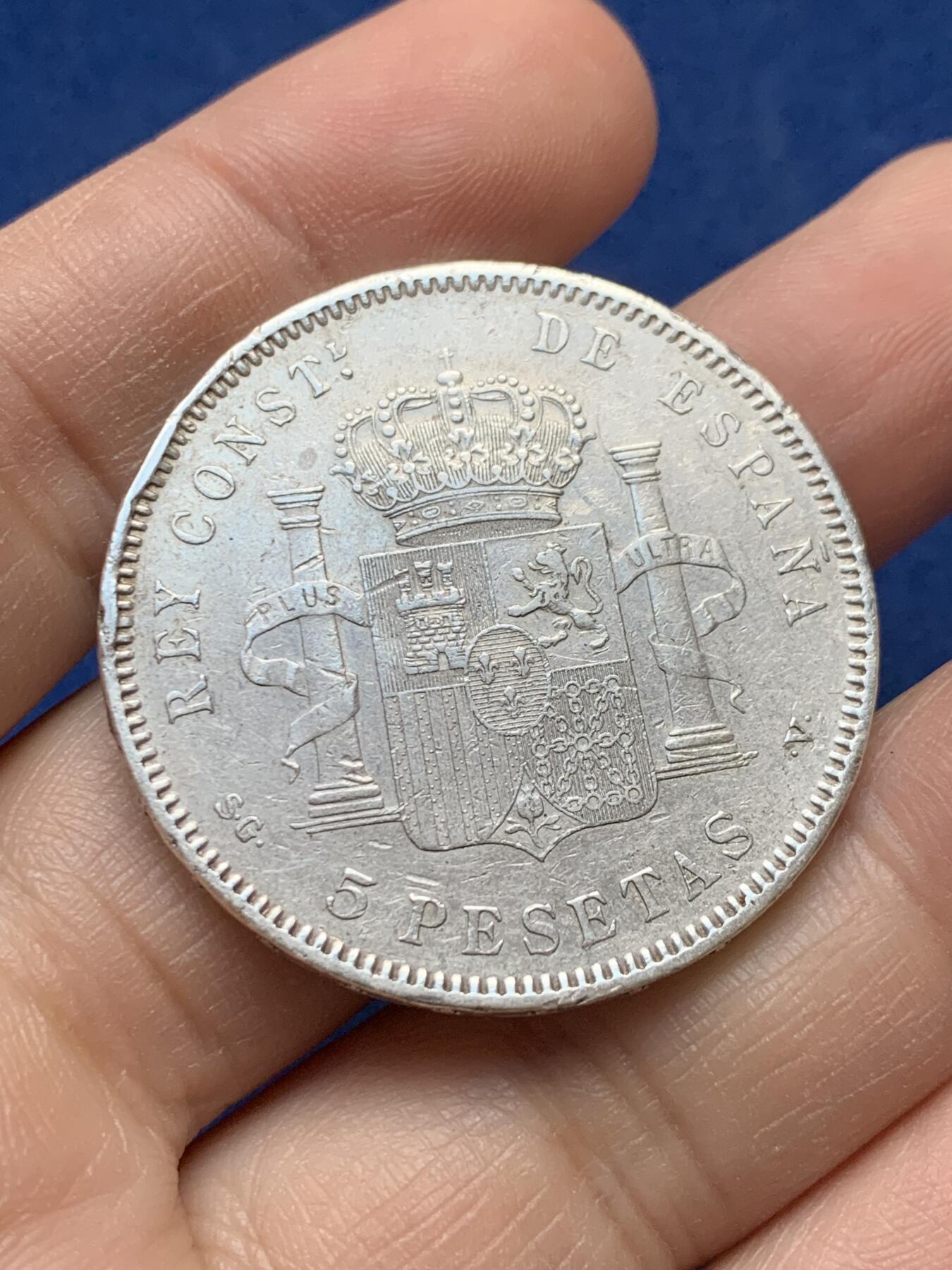 《竞宝斋》第441场 周日，周一，2场连拍 （全场包邮） 西班牙1898年阿方索十三世5比赛塔 包浆不错