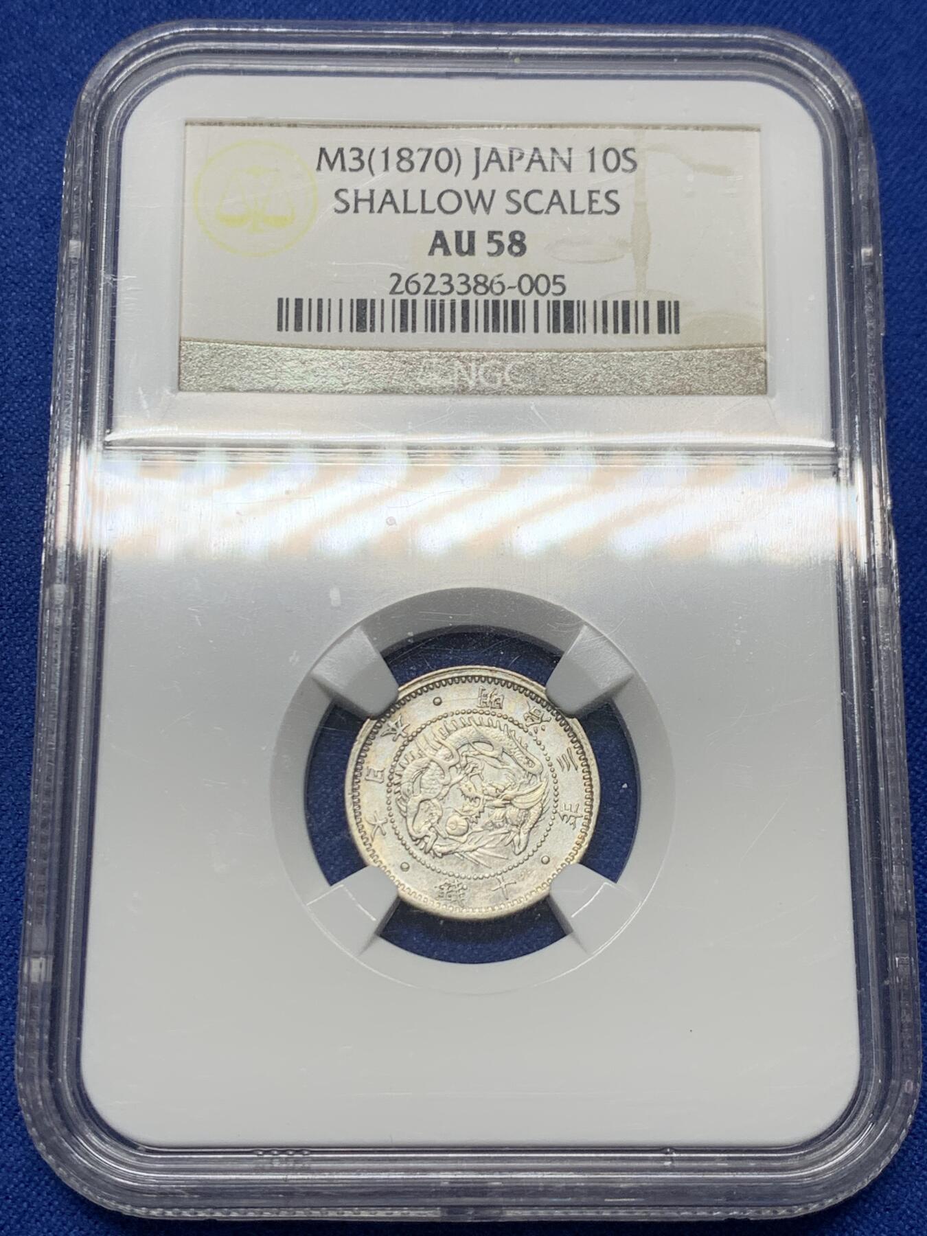 《竞宝斋》第441场 周日，周一，2场连拍 （全场包邮）