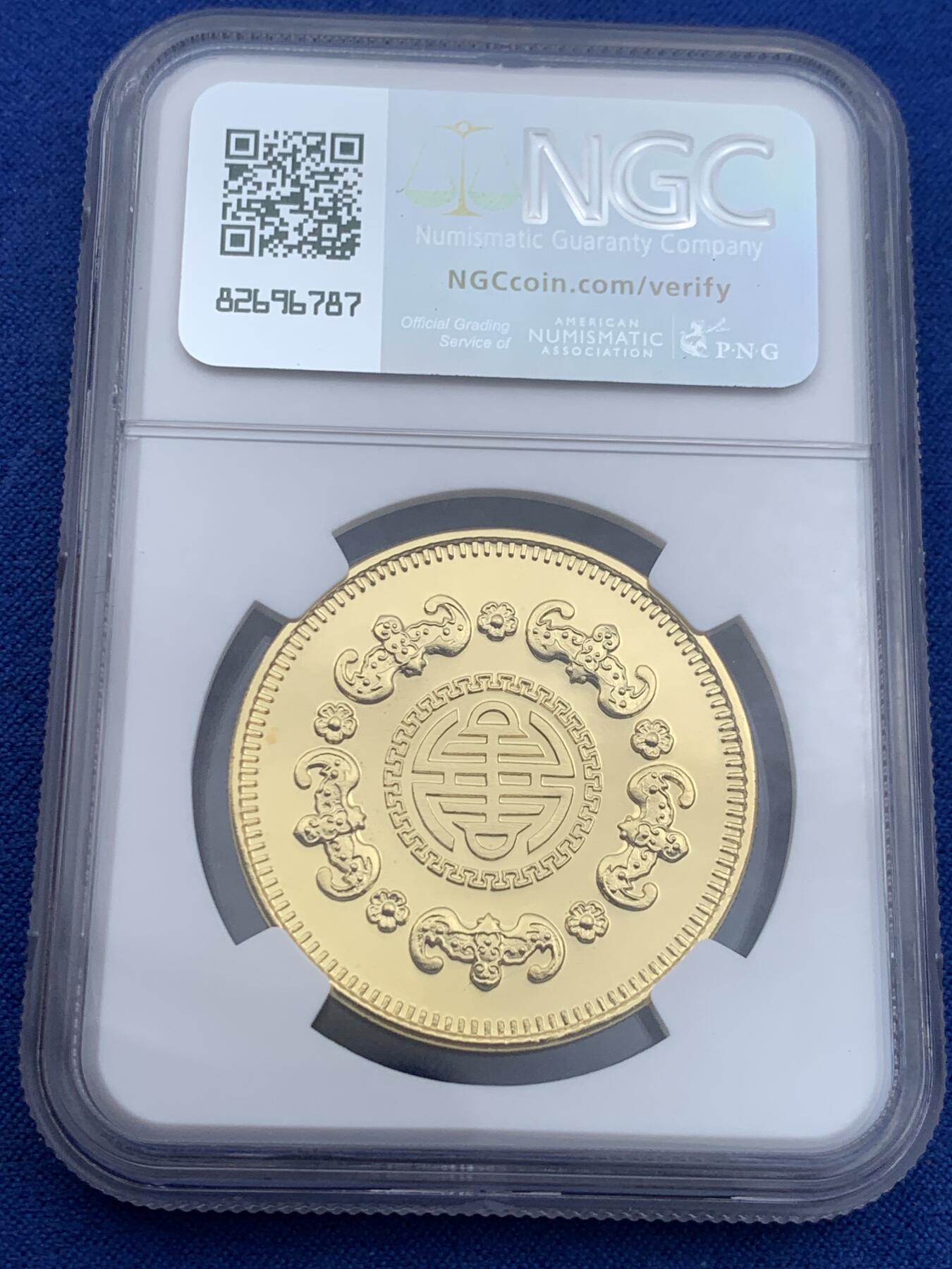 《竞宝斋》第441场 周日，周一，2场连拍 （全场包邮） NGC PF69 寿星镀金铜章 36mm 福满乾坤标签