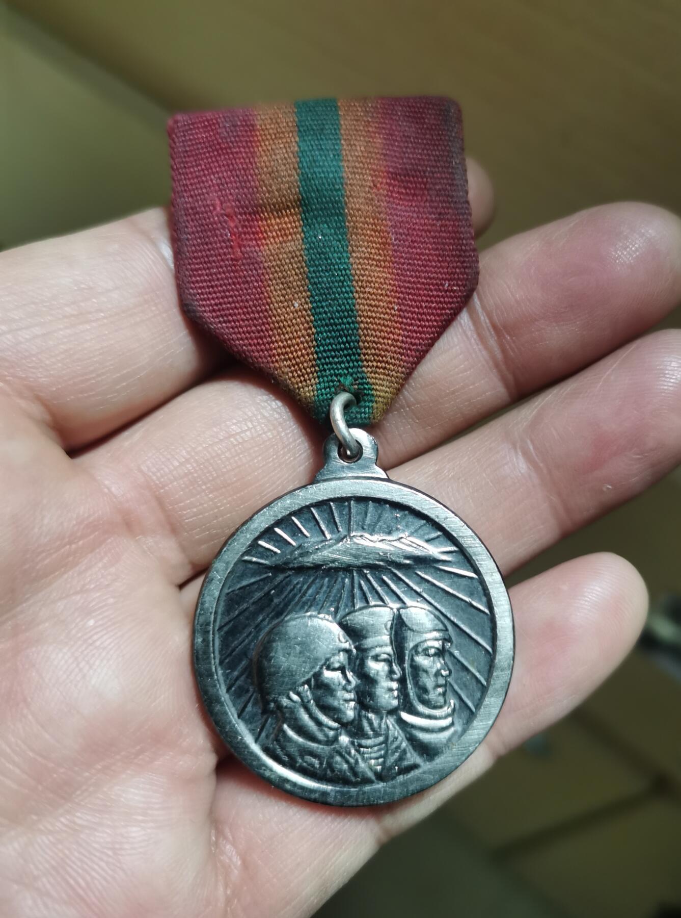 朝鲜老奖章一枚