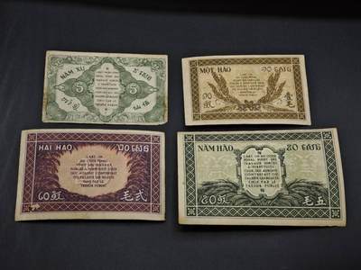 【淘币小摊】实时拍第八百零六拍   纸币场   满百包邮可预留二周 每周一统一发货   - 法属印支五仙壹毛贰毛五毛纸币4枚套