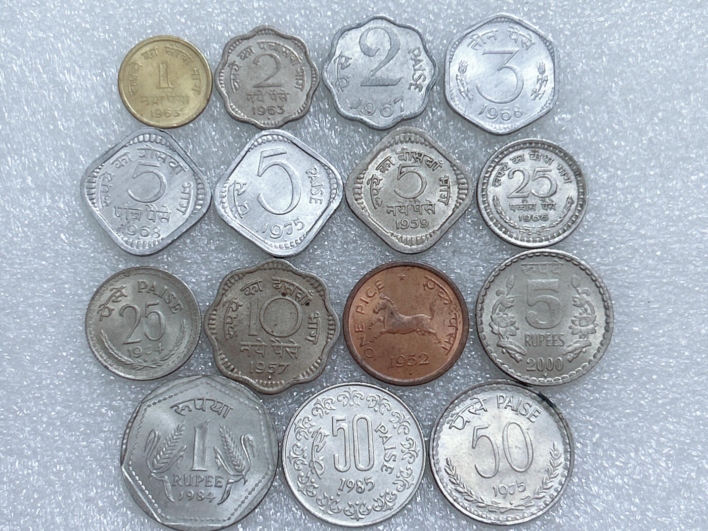 第一海外回流一元起拍收藏 散集专场  第271期 印度硬币 15枚 无重复