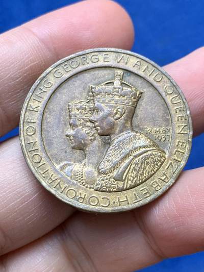 《竞宝斋》第441场 周日，周一，2场连拍 （全场包邮） - 英国1937年乔治六世加冕纪念铜章，直径35mm，重18.2克