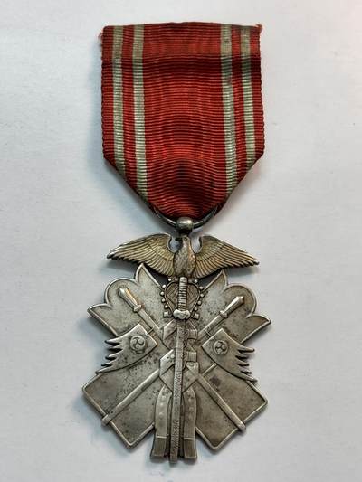 文馨钱币收藏第 282 场，【 长期接收代拍品】，加拿大老铜代用币，银币，德三系列场 - 纪念章