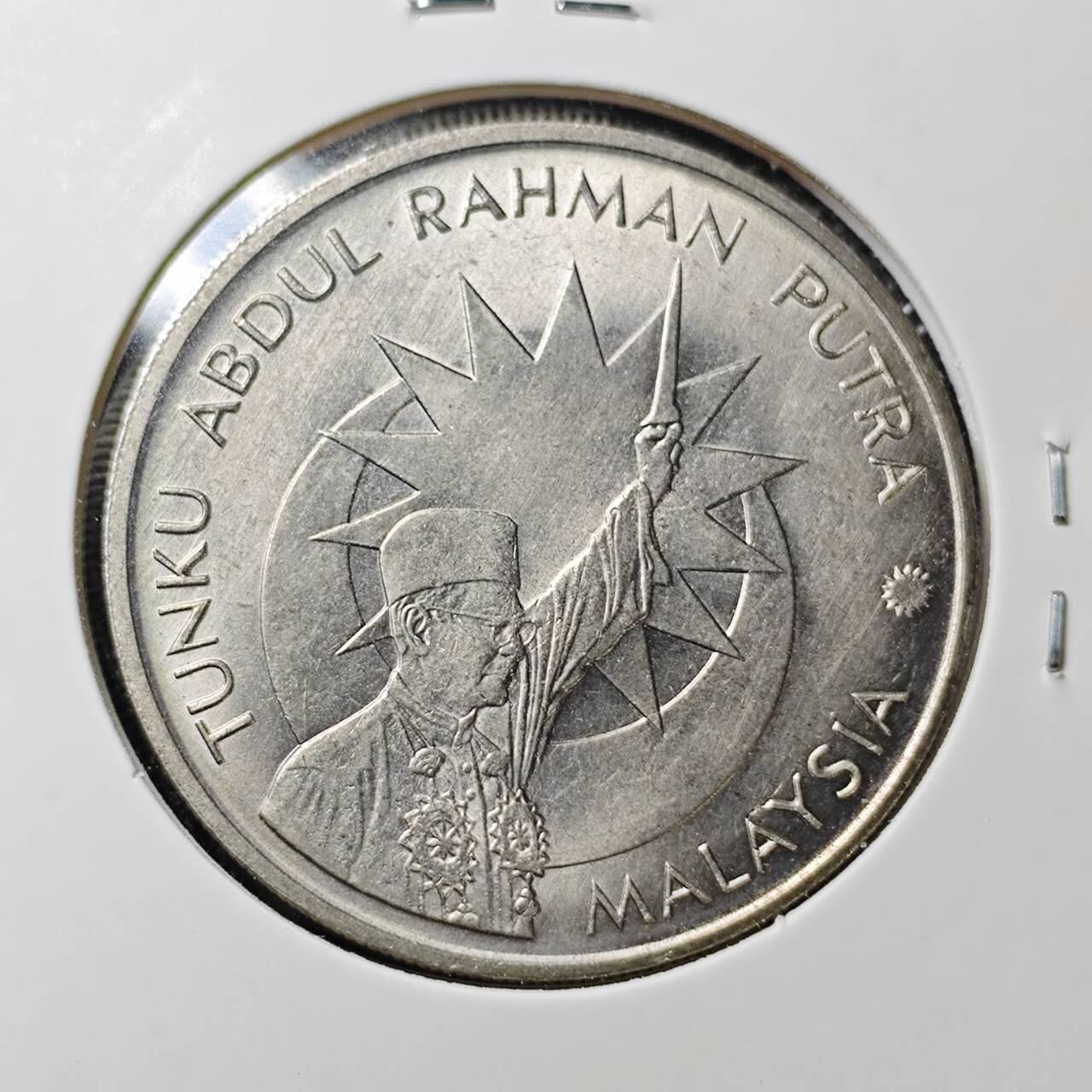 KK钱币收藏小铺 （套币 好品/批量散币 银币）专场  2月预留时间 周末发货   马来西亚大一元纪念币 好品