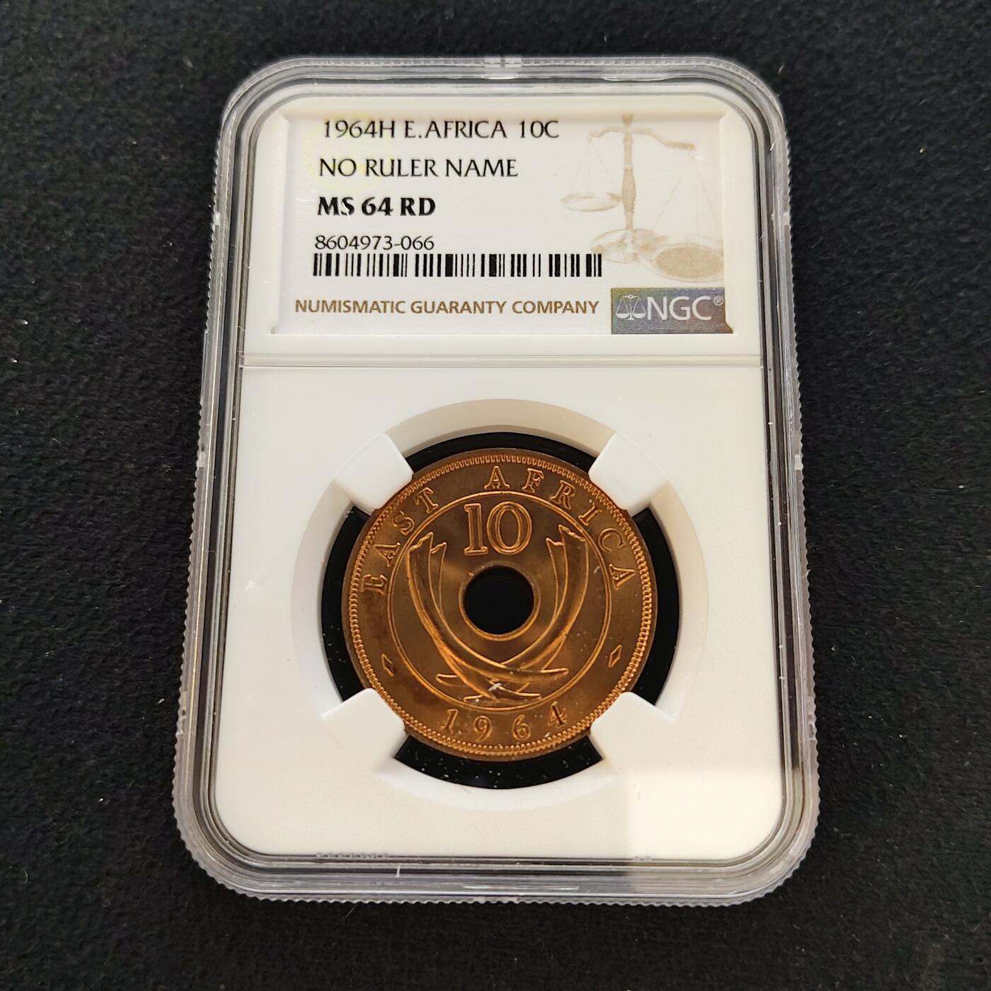 【全场包邮】纯粹捡漏拍481场（免费代拍第18场） 东非1964年10分大铜币-NGC MS64 RD