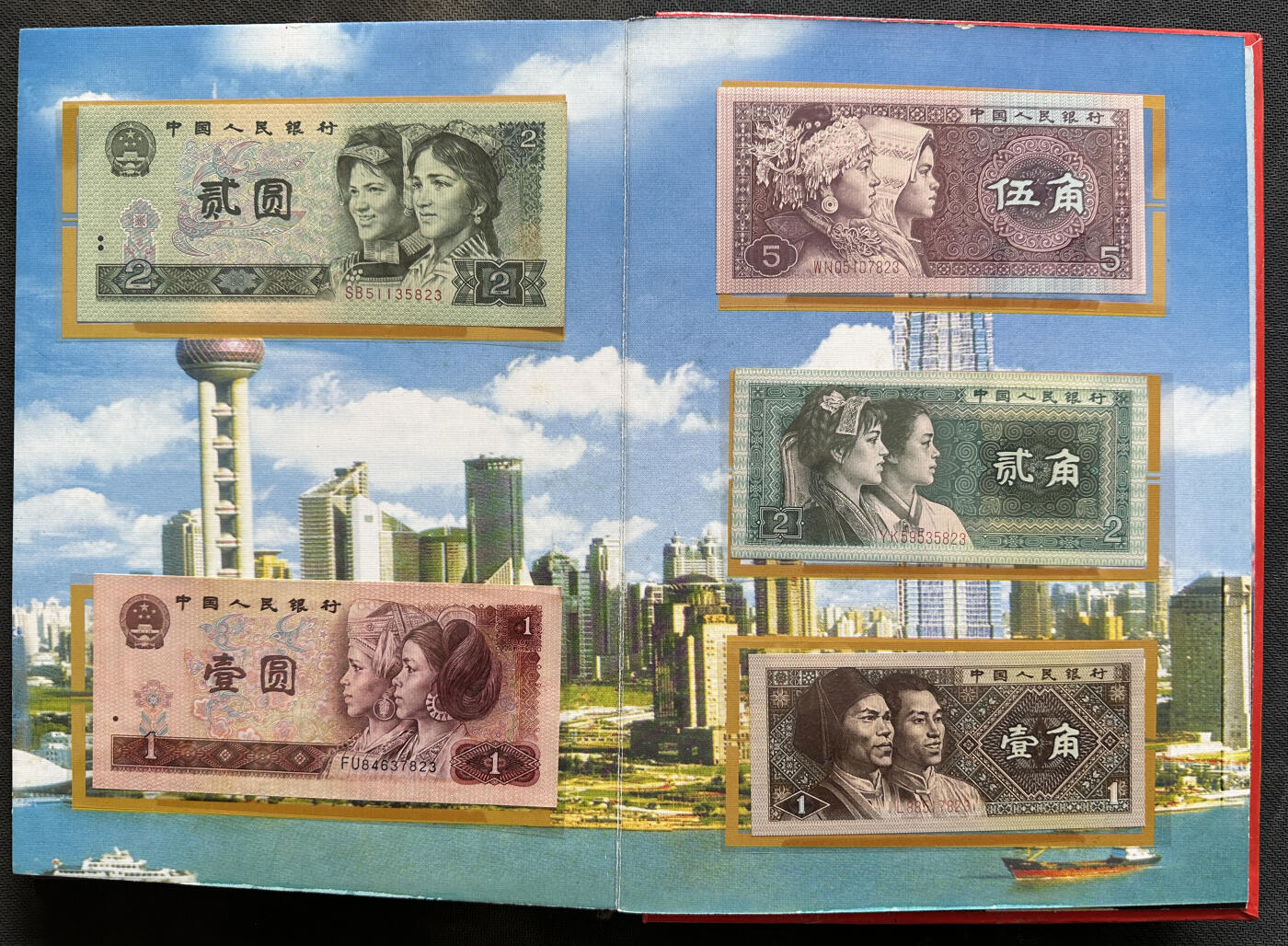 【俄甄集藏】2025年(045)12-03 星期三 晚 19:30 全场包邮 中国2003年羊年生肖邮币册，乍浦港二期交工纪念