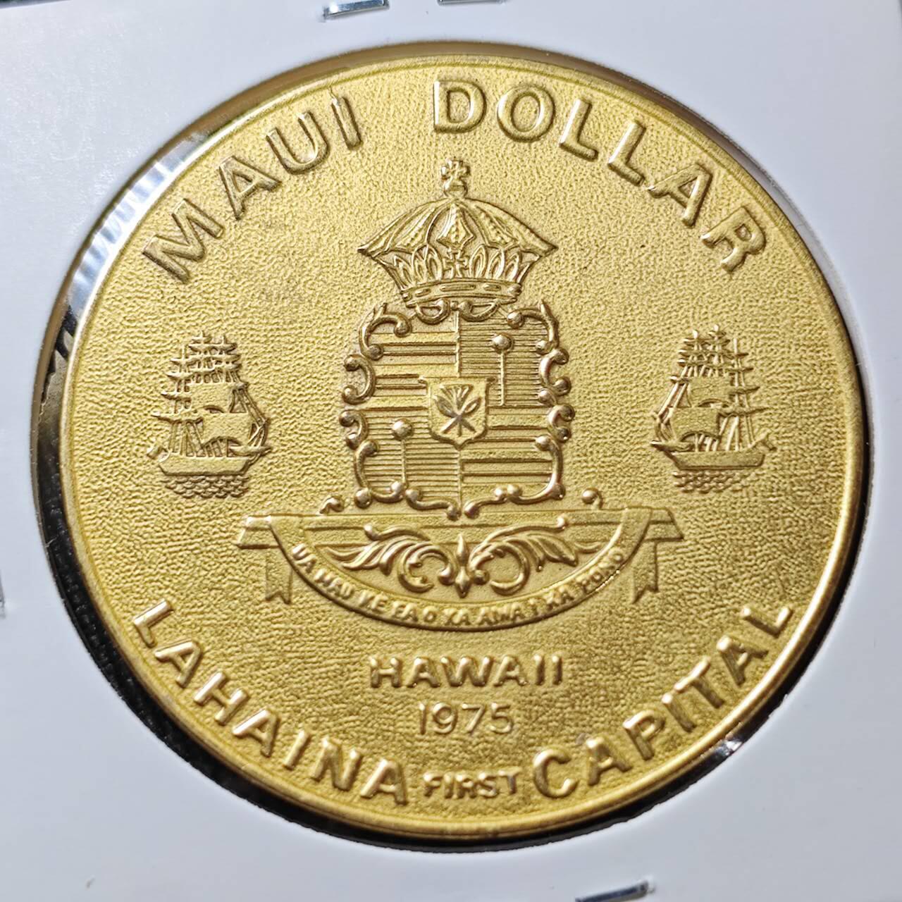 KK钱币收藏小铺 （套币 好品/批量散币 银币）专场  2月预留时间 周末发货  1975美国夏威夷代币