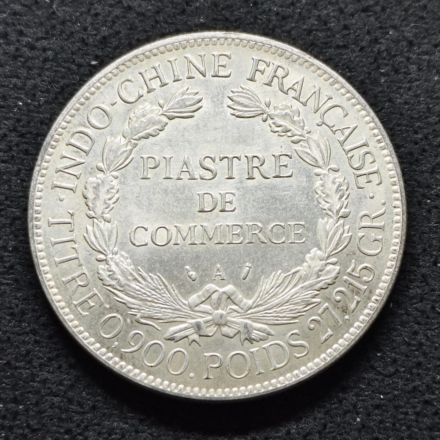 【全场包邮】纯粹捡漏拍480场（免费代拍第17场） 【纪念章】法属印支加重坐洋仿制纪念章（此枚无售后）