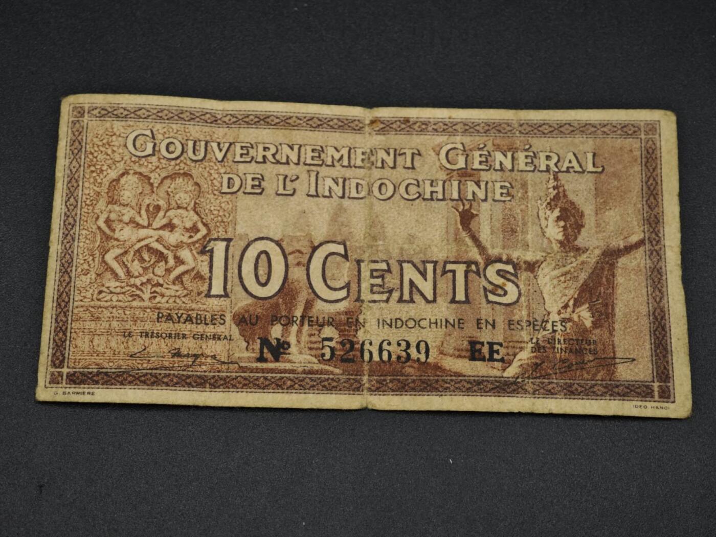 【淘币小摊】实时拍第八百零六拍   纸币场   满百包邮可预留二周 每周一统一发货  