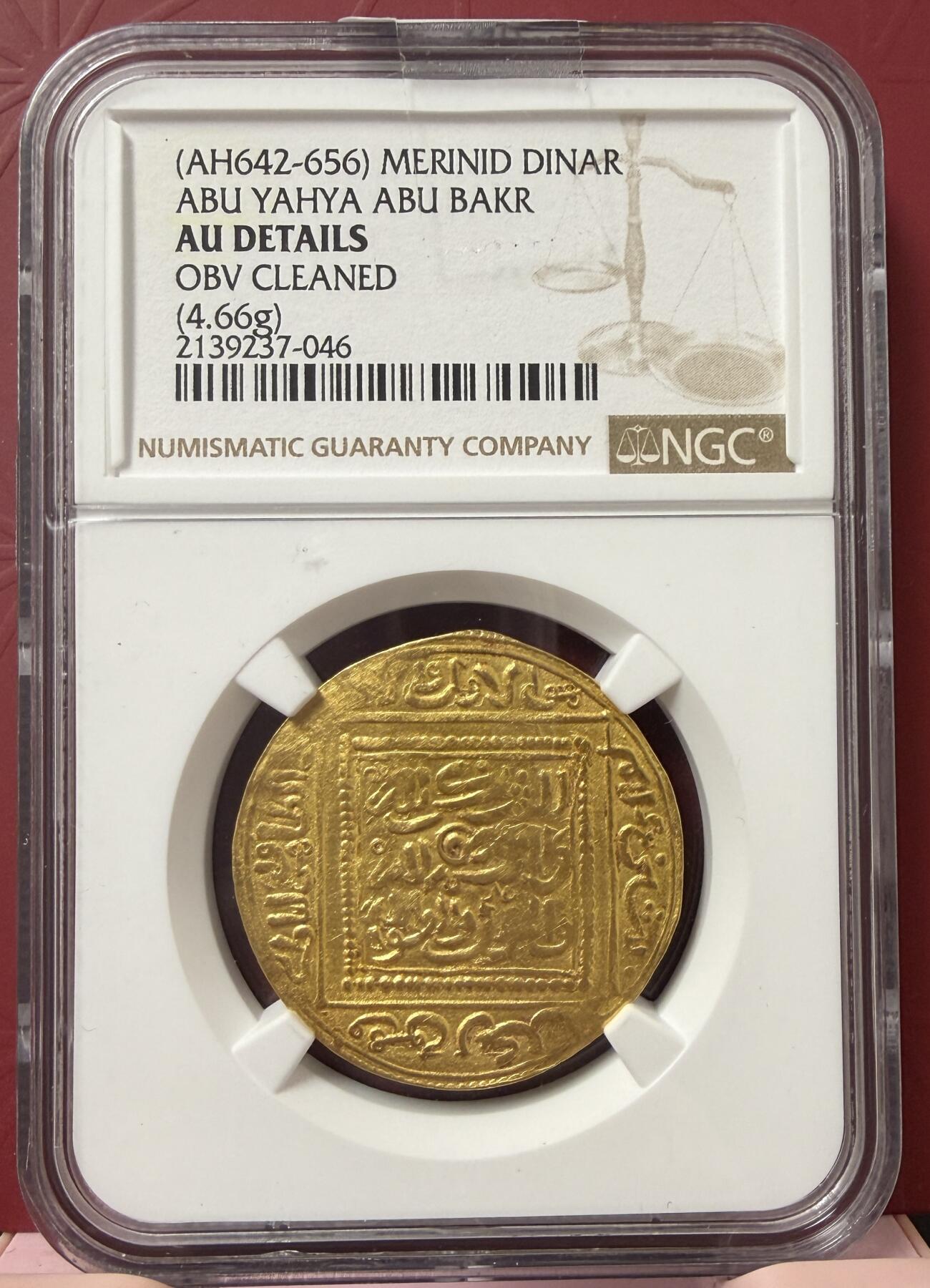 梧彩钱庄捡漏拍11月