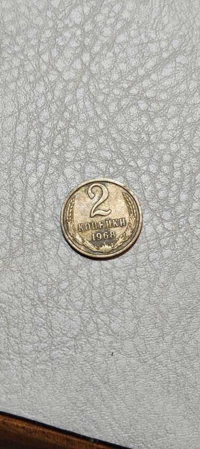 图南收藏 - 苏联