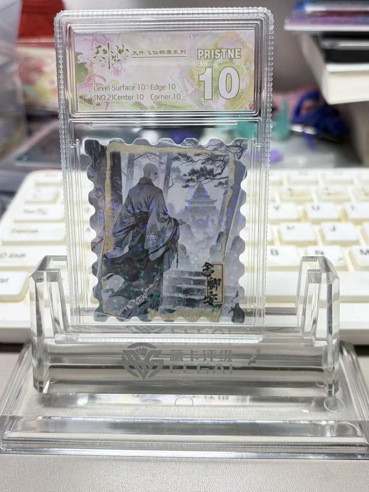 秋萤阁第33期 (11月23日周日晚上23点截拍，欢迎竞拍) 0佣金！ 趣卡社 天外飞仙 卡砖礼盒