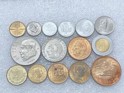 第一海外回流一元起拍收藏 散集专场  第271期 - 墨西哥不同面值硬币 15枚 原光好品