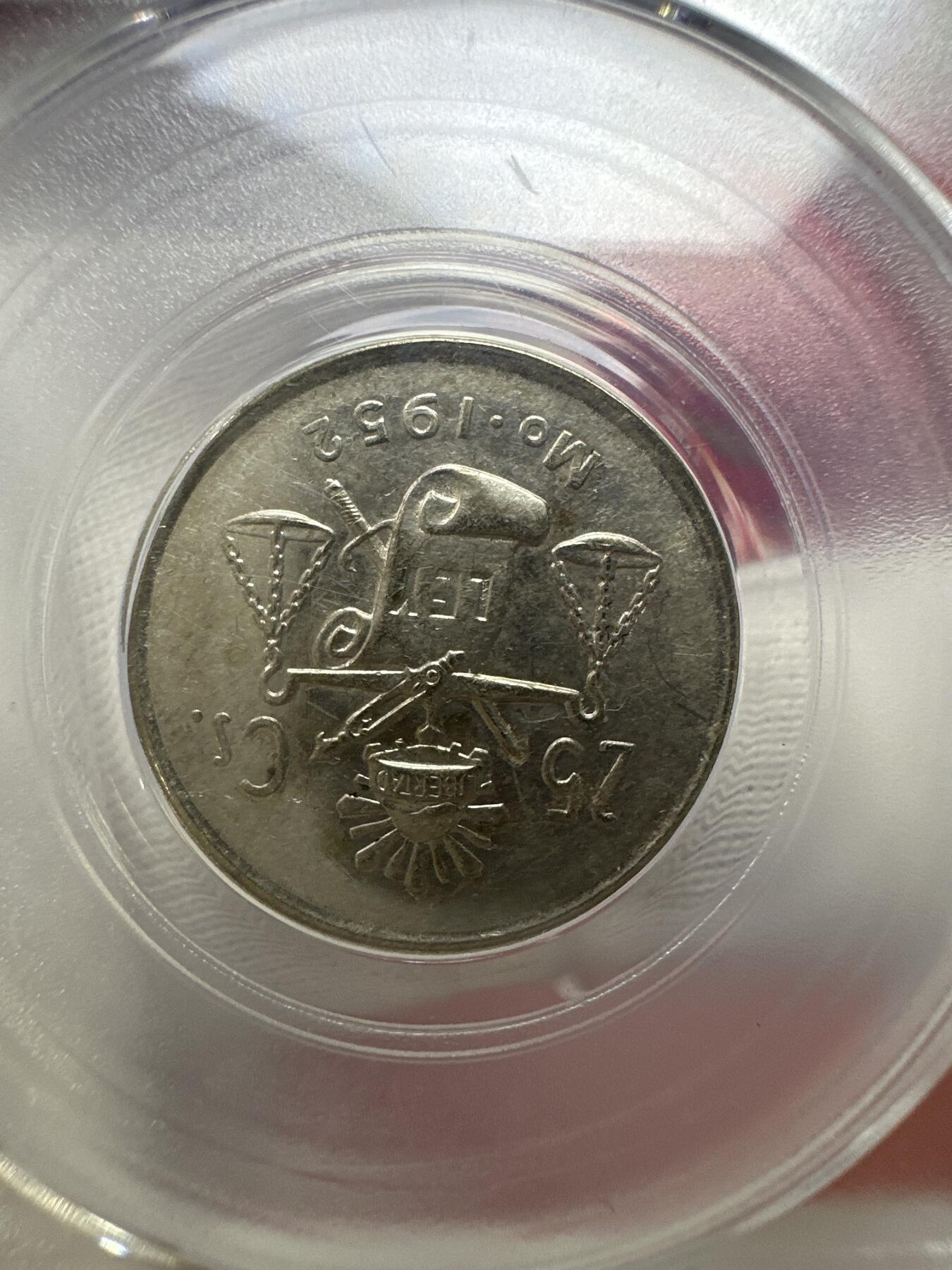 11.27银币、套币、精制币专场 墨西哥银币25分