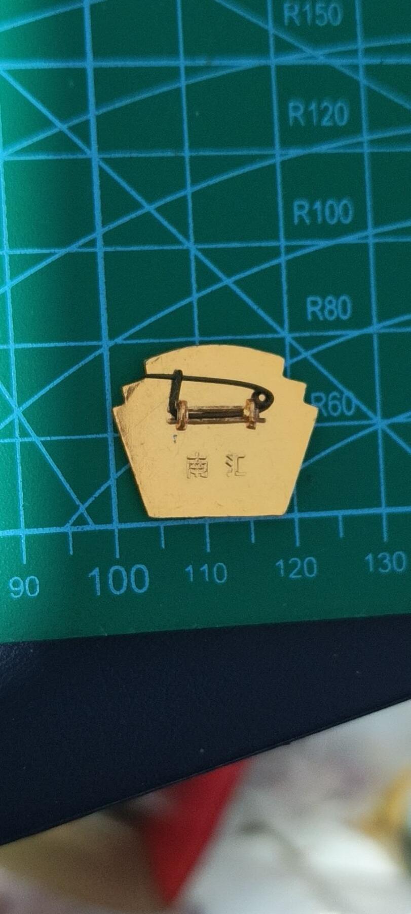 极美品小章 🔥🔥毛主席万岁🔥🔥毛主席像章，