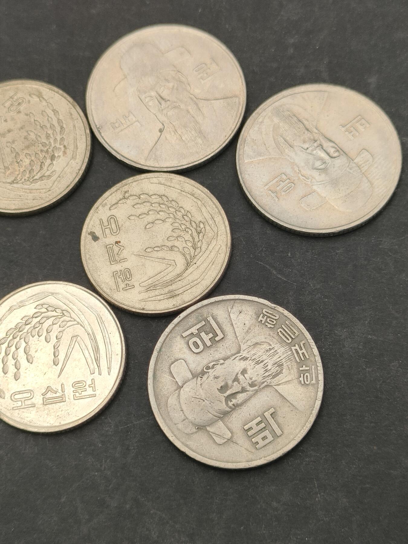 猩哥外币小铺➨【第203场】 韩国7个