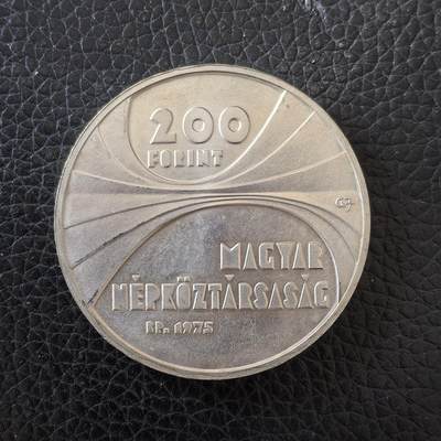 道一币馆币章第一百五十七场 - 匈牙利1975年国家科学院成立150周年200福林银币  28g 640s 30000