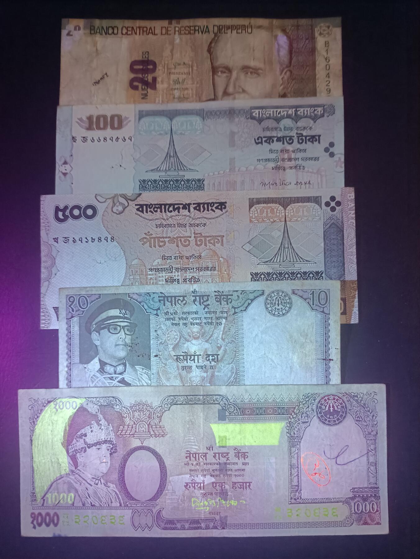 2025十一月第六期，总第204期 【玄】世界纸币批量五张流通品相