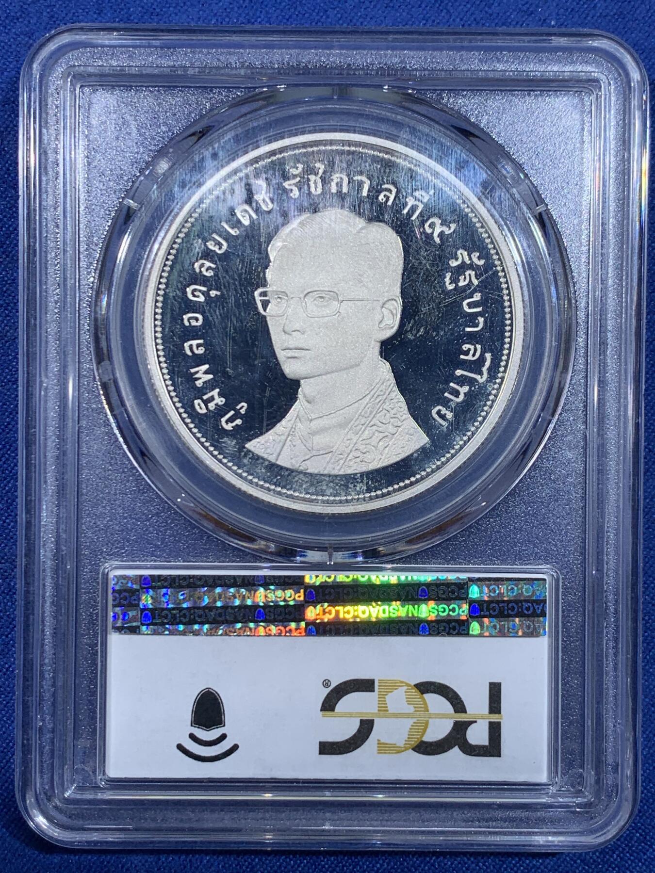 《竞宝斋》第441场 周日，周一，2场连拍 （全场包邮） PCGS PR67DCAM 泰国 1974年 答腊犀牛50铢 精制大银币