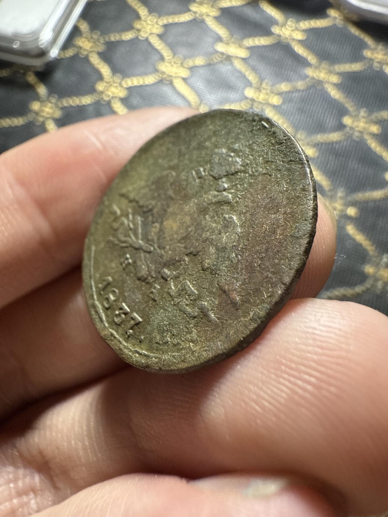 南宋泉阁俄币 外币 国币 专场第二十期 【送拍无额外佣金】 沙俄 尼古拉一世 1837年 降翅鹰1戈比铜币 EM厂 尼古拉一世第一版钱币 难得字口清晰 通货好品