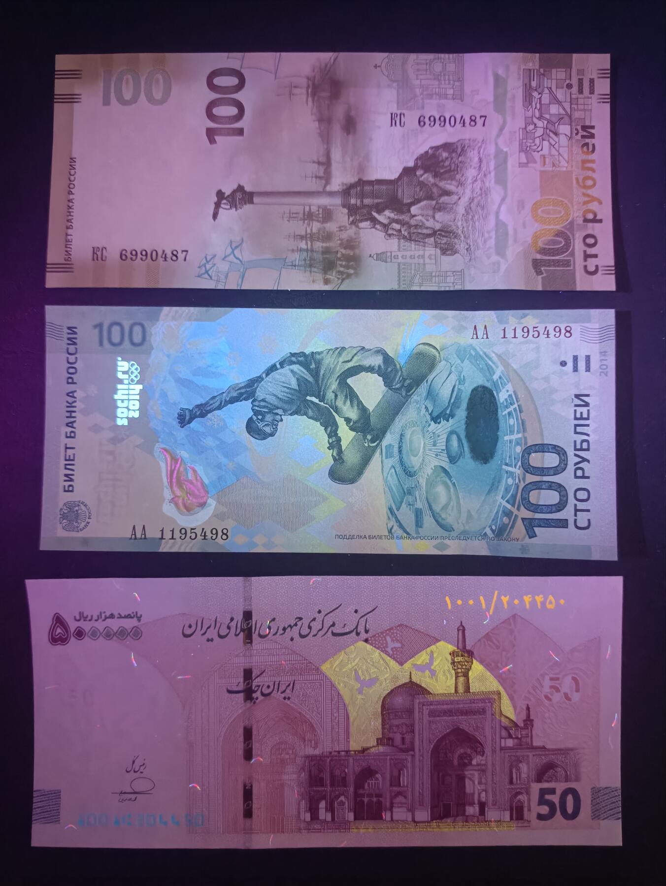 2025十一月第六期，总第204期 【玄】世界纸币批量三张UNC