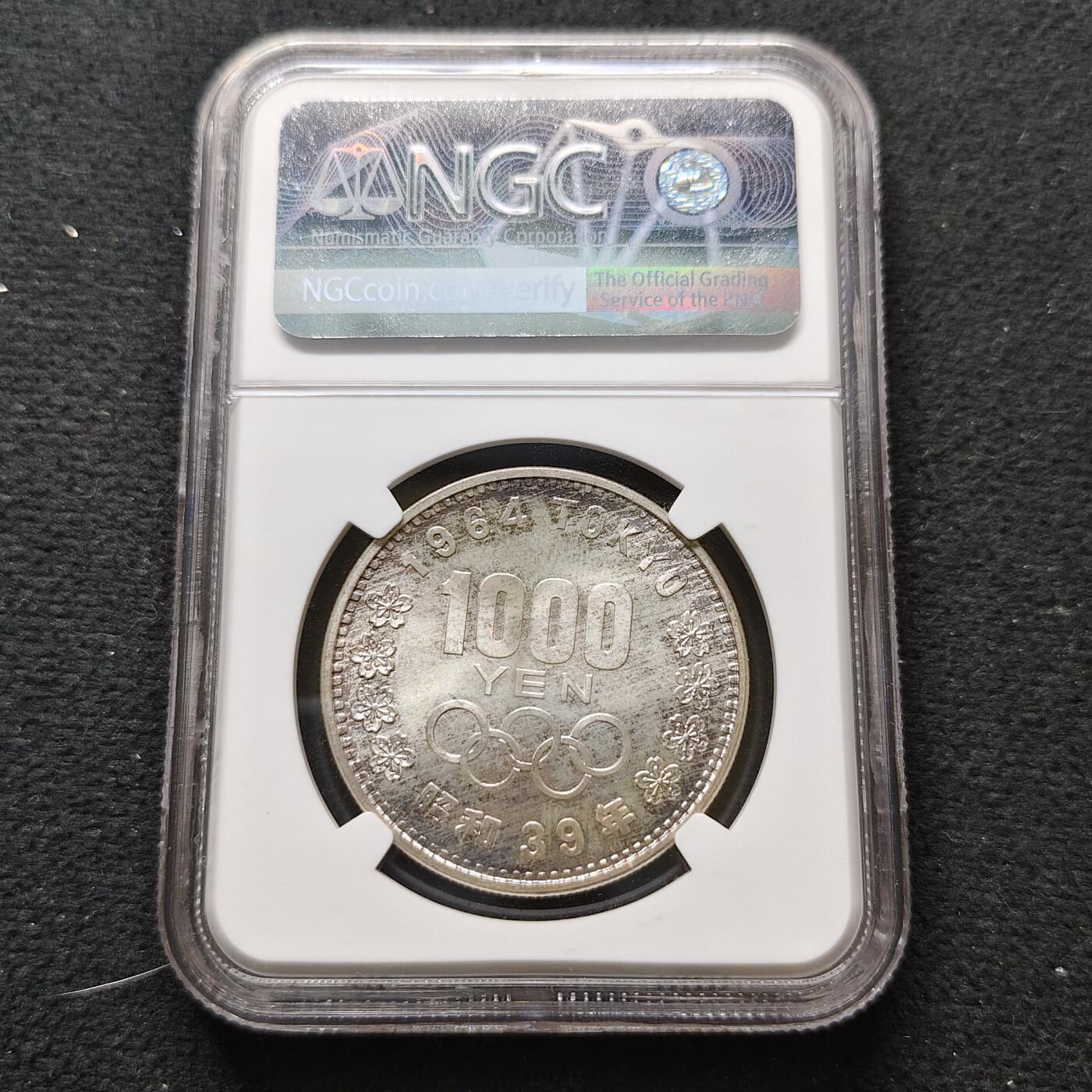 【全场包邮】纯粹捡漏拍481场（免费代拍第18场）