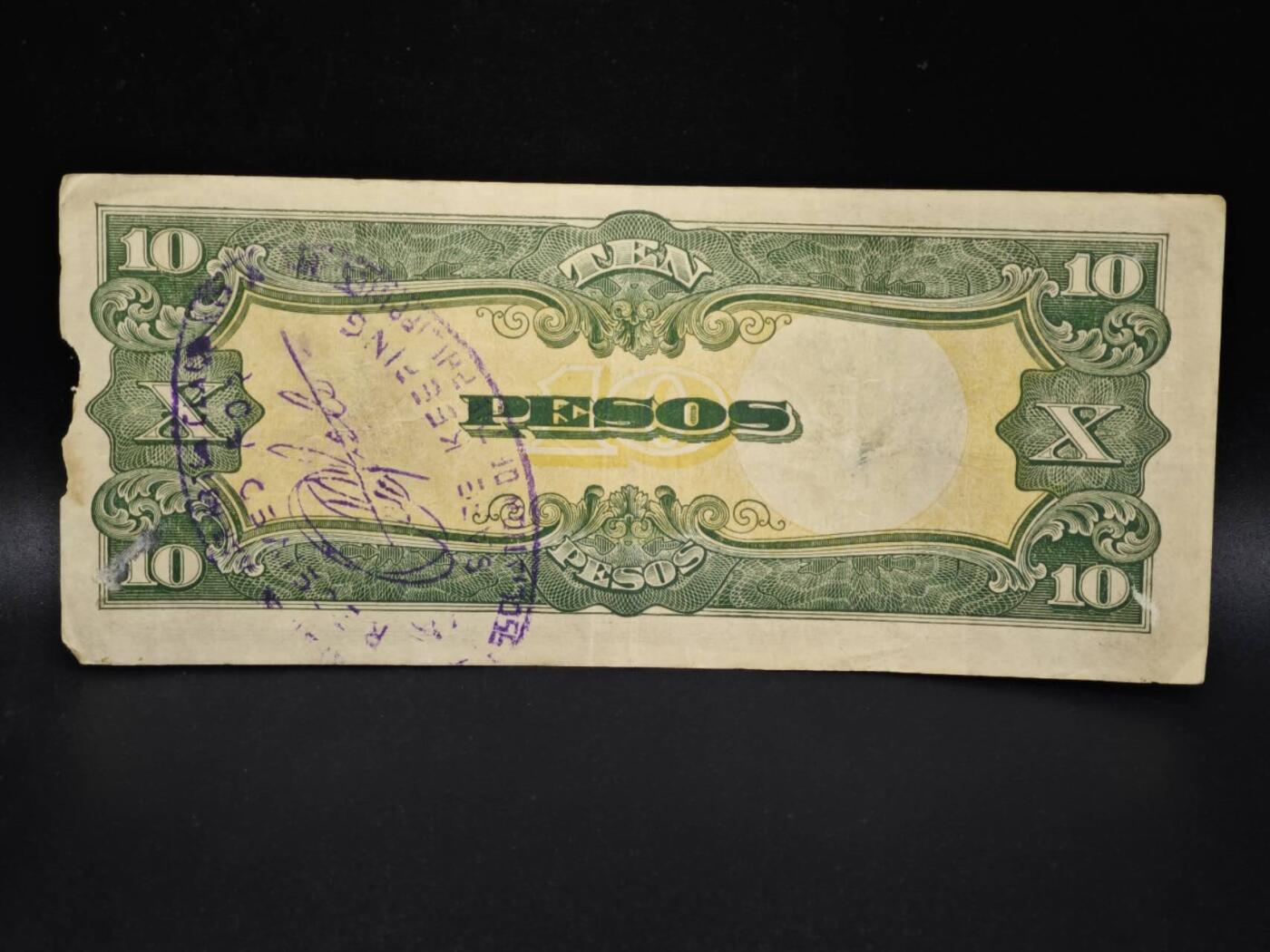 【淘币小摊】实时拍第八百零六拍   纸币场   满百包邮可预留二周 每周一统一发货   日占东南亚10比索纸币【有折】