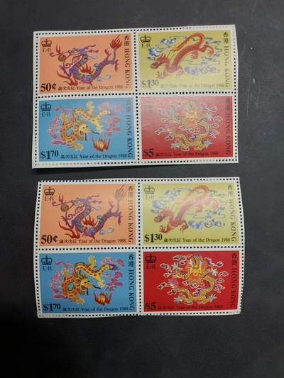 博彦收藏  RU 11月29日 8点 邮票专场 - 香港 龙年型张芯 2枚 上品