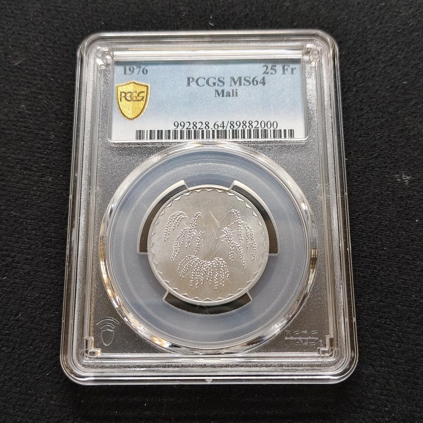 【全场包邮】纯粹捡漏拍481场（免费代拍第18场） 马里1976年25法郎PCGS MS64