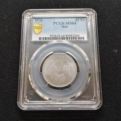 【全场包邮】纯粹捡漏拍481场（免费代拍第18场） - 马里1976年25法郎PCGS MS64