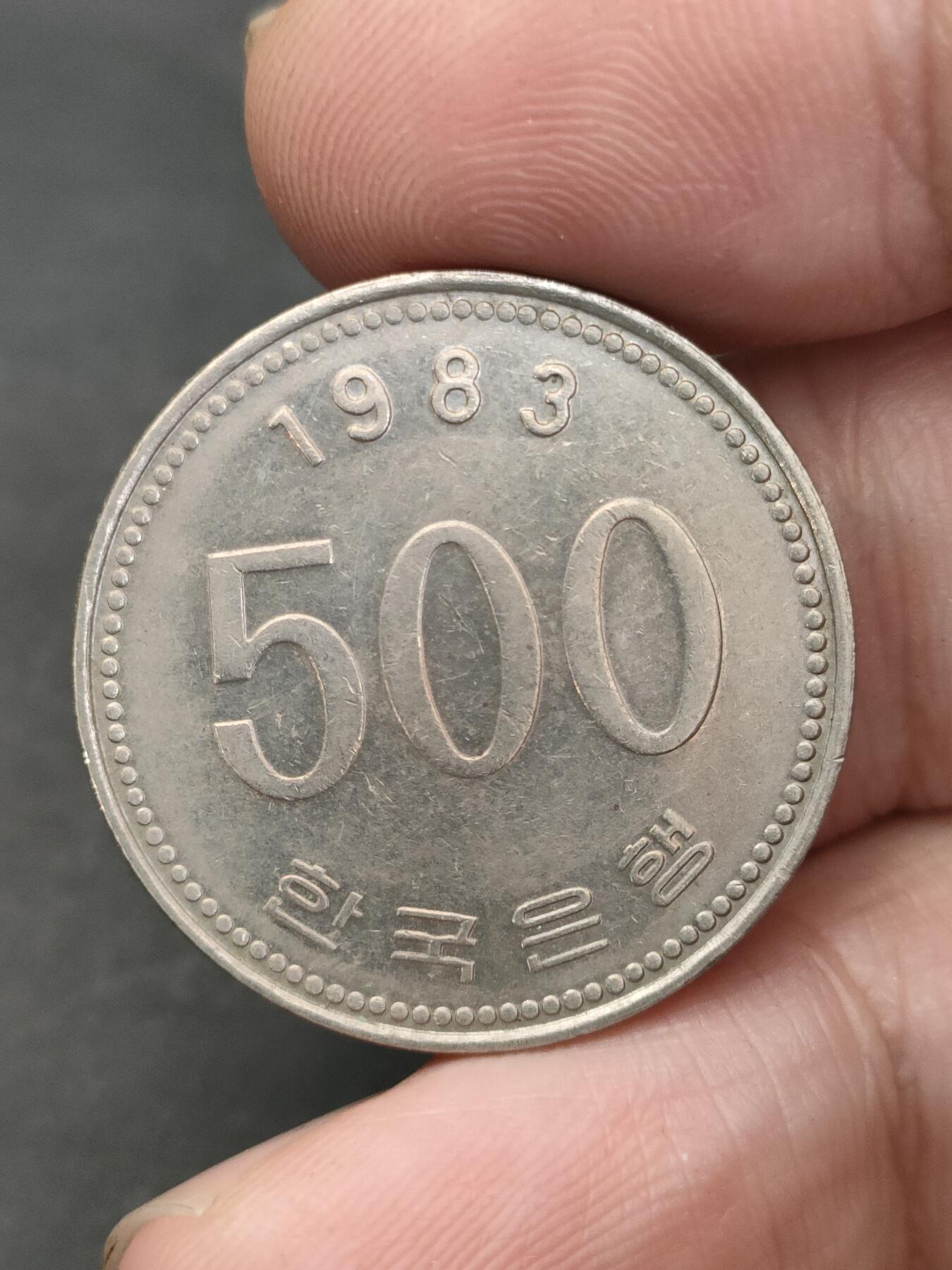 猩哥外币小铺➨【第203场】