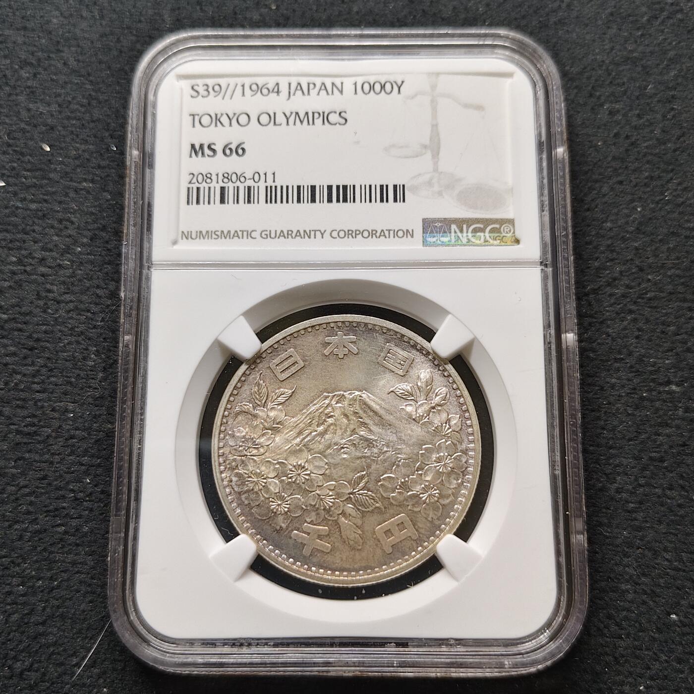 【全场包邮】纯粹捡漏拍481场（免费代拍第18场）