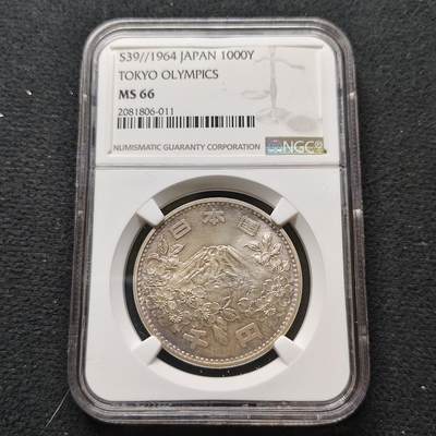 【全场包邮】纯粹捡漏拍481场（免费代拍第18场） - 日本1964年1000円东京奥运会大奥（35毫米20克）纪念银币-NGC MS66