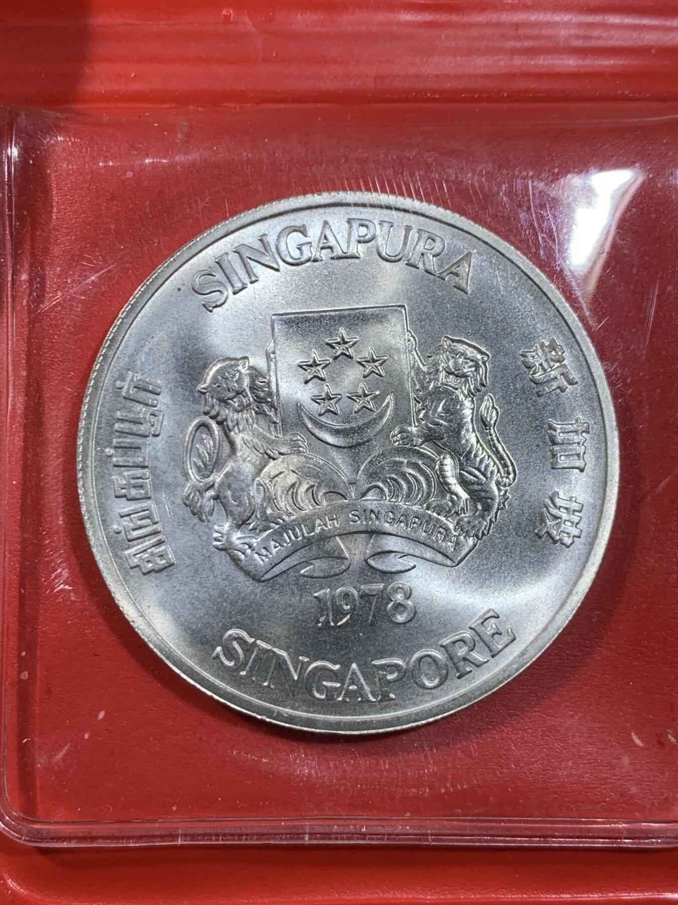 《竞宝斋》第441场 周日，周一，2场连拍 （全场包邮） 新加坡1978年通信卫星纪念大银币，福字包装，一盎司31克，含银50%