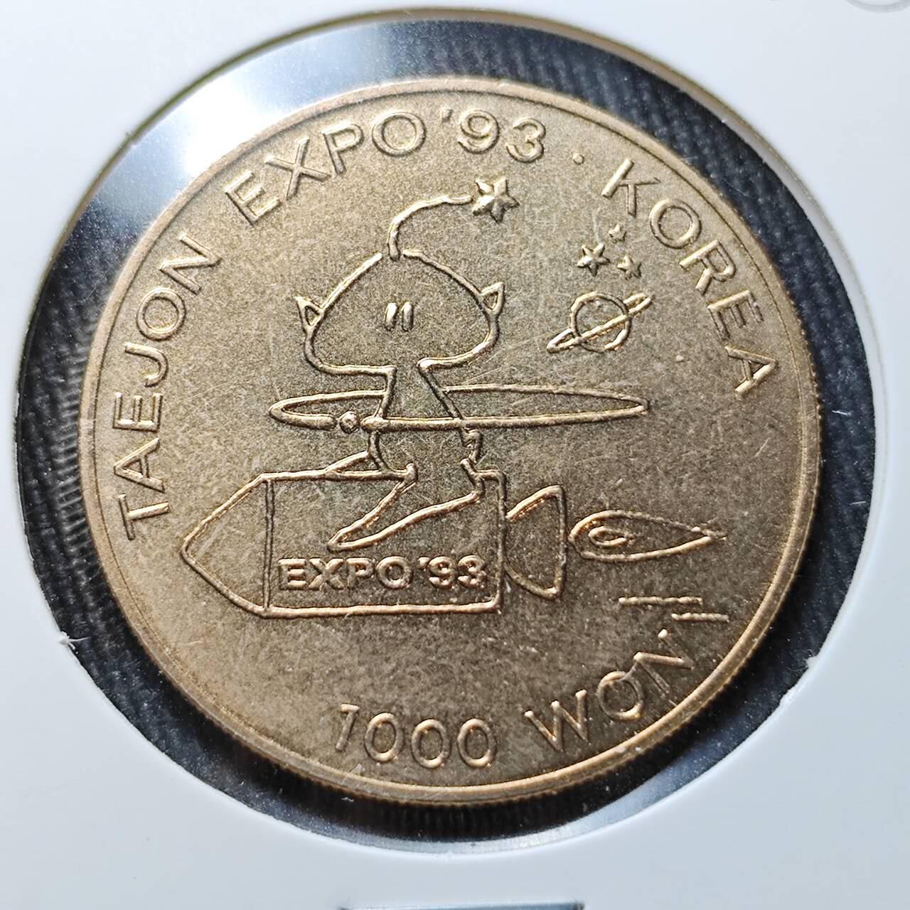 KK钱币收藏小铺 （套币 好品/批量散币 银币）专场  2月预留时间 周末发货  1993韩国1000韩元纪念币 好品