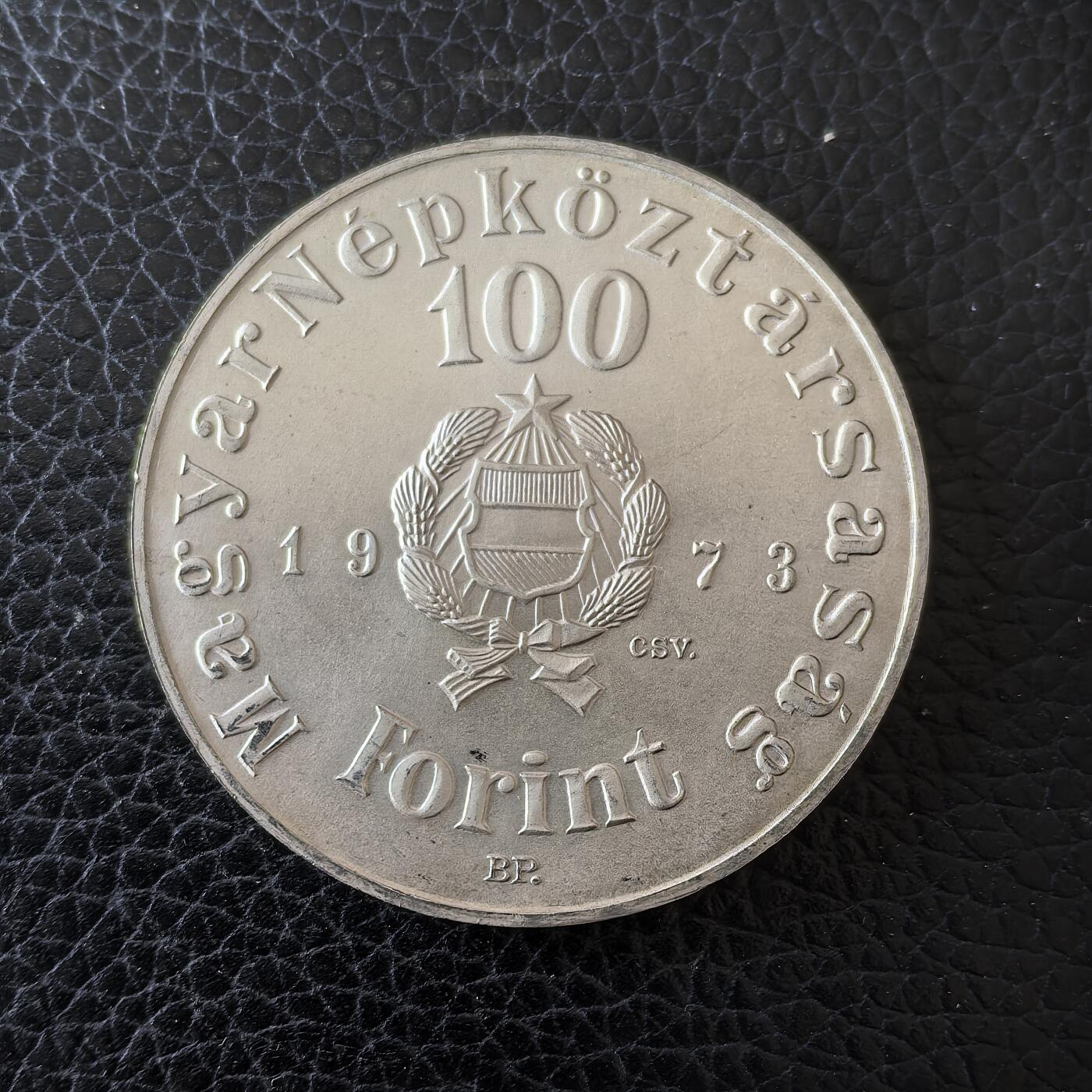 道一币馆币章第一百五十七场