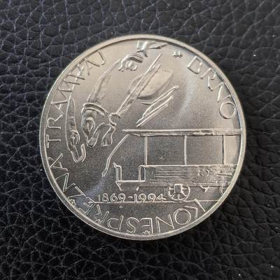 道一币馆币章第一百五十七场 - 捷克1994年电车在布尔诺125年200克朗银币  13g 900s 21482