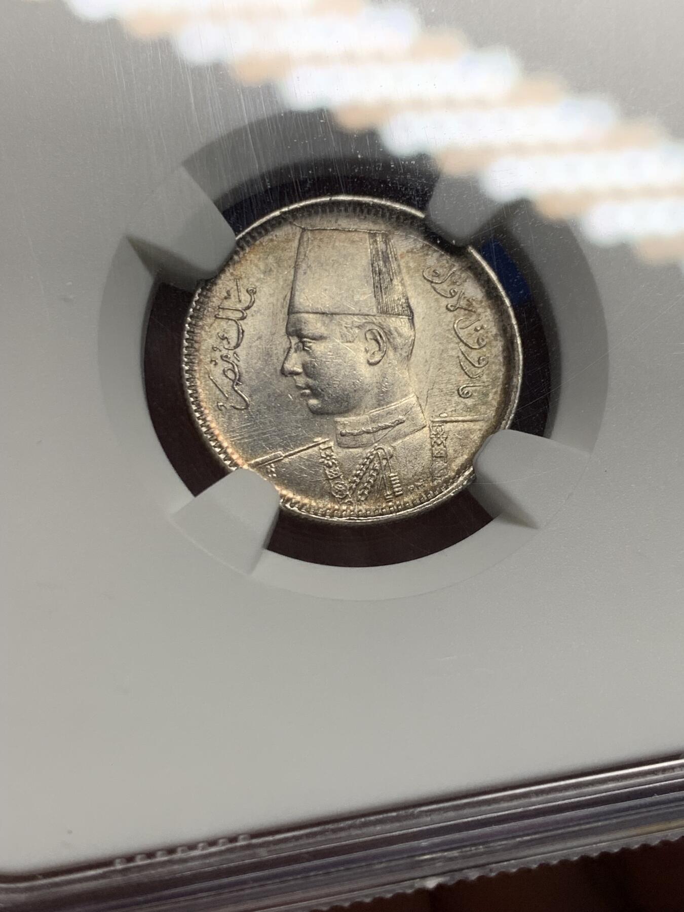 《竞宝斋》第441场 周日，周一，2场连拍 （全场包邮） NGC MS62 埃及AH1356//1937法鲁克一世2皮阿斯特银币，包浆好看