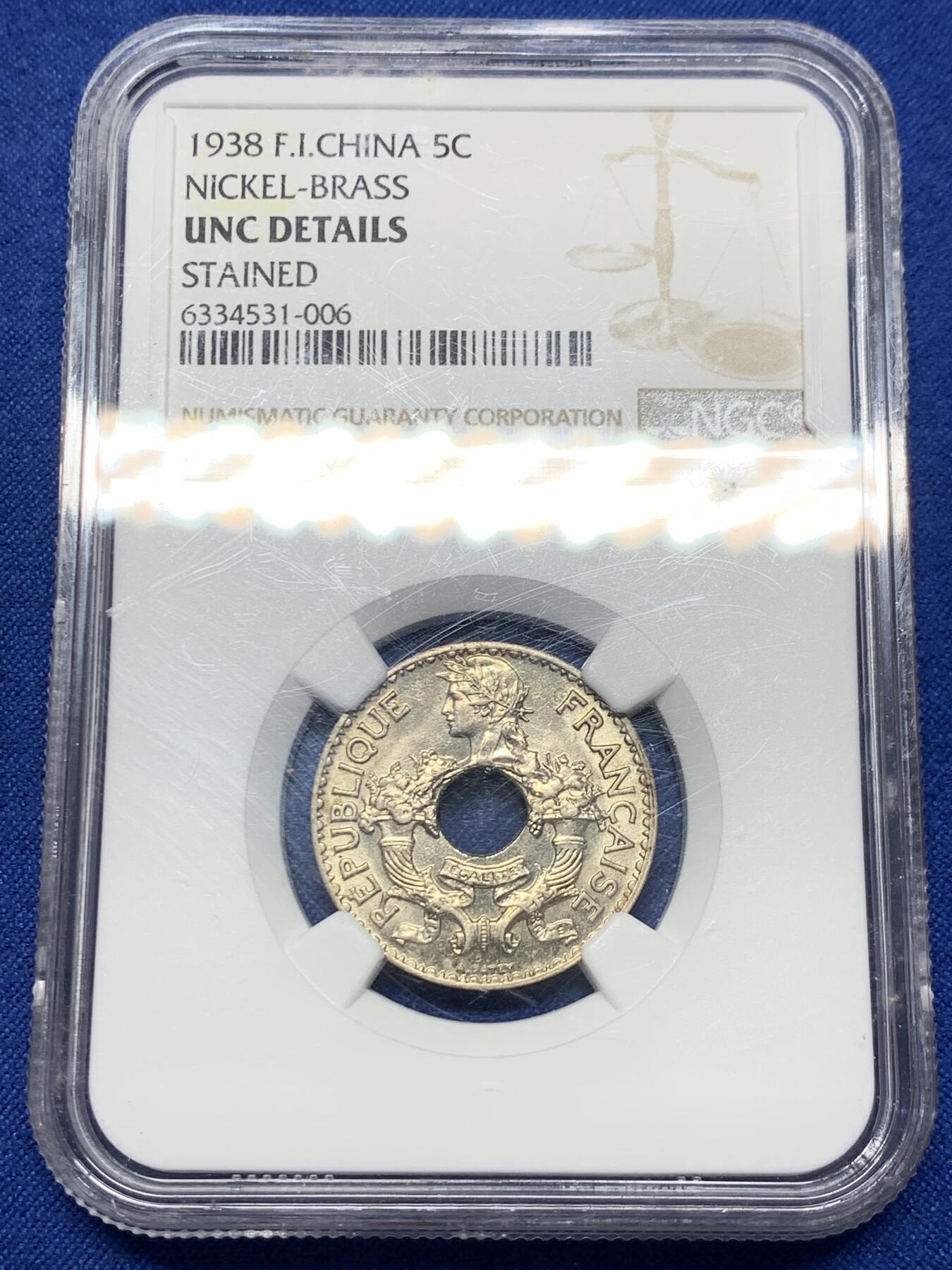 《竞宝斋》第441场 周日，周一，2场连拍 （全场包邮） NGC UNC 法属印支1938年中孔5分镍币 图案清晰 性价比高