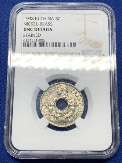 《竞宝斋》第441场 周日，周一，2场连拍 （全场包邮） - NGC UNC 法属印支1938年中孔5分镍币 图案清晰 性价比高