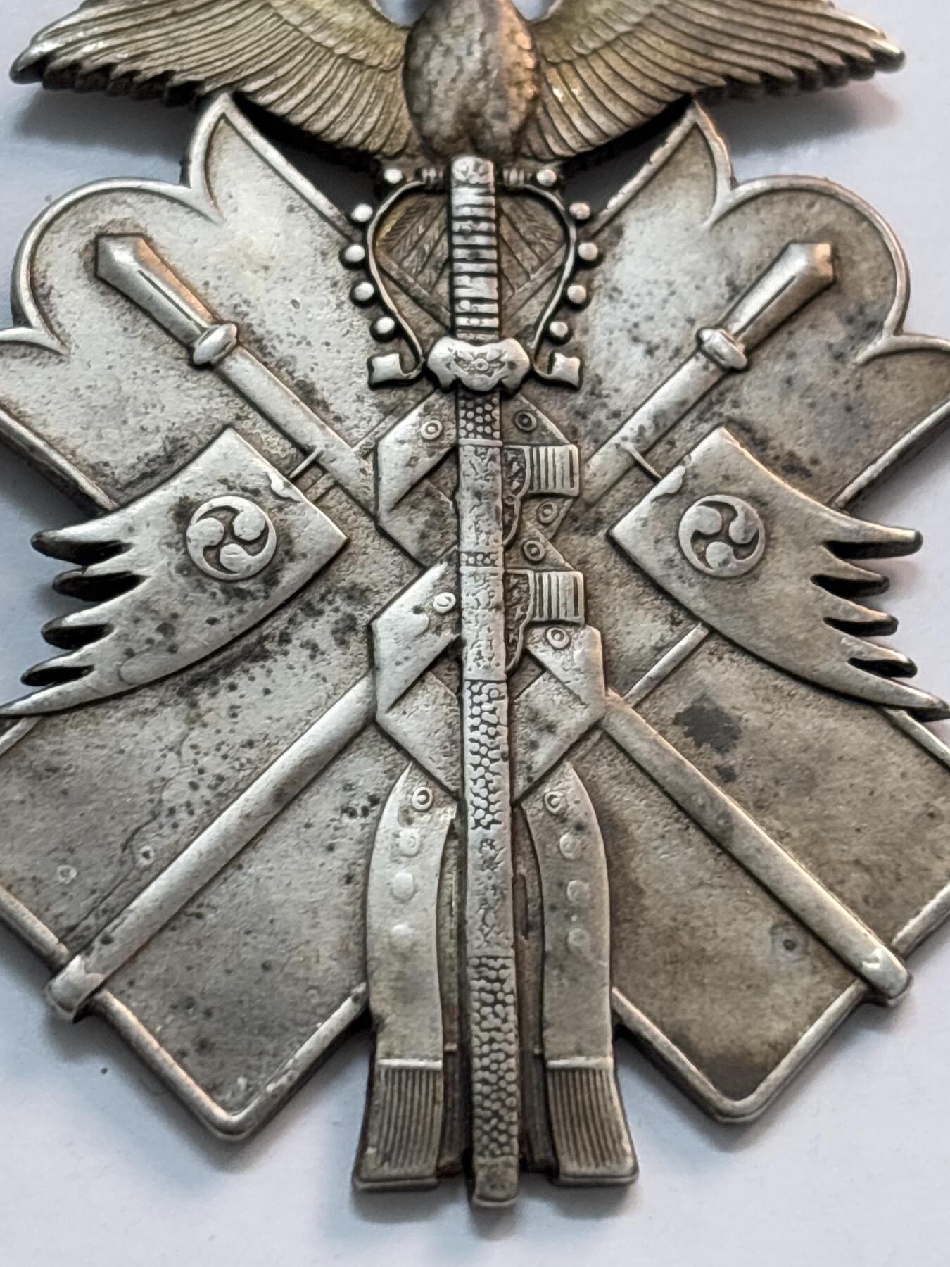 文馨钱币收藏第 282 场，【 长期接收代拍品】，加拿大老铜代用币，银币，德三系列场 纪念章