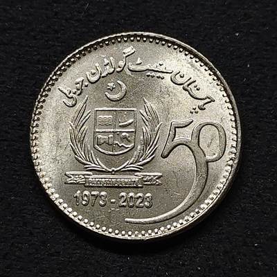 【全场包邮】纯粹捡漏拍480场（免费代拍第17场） - 巴基斯坦2023年50卢比参议院成立六十周年纪念币