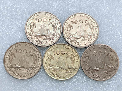 第一海外回流一元起拍收藏 散集专场  第271期 - 法属波利尼西亚100法郎硬币 5枚 原光带光好品