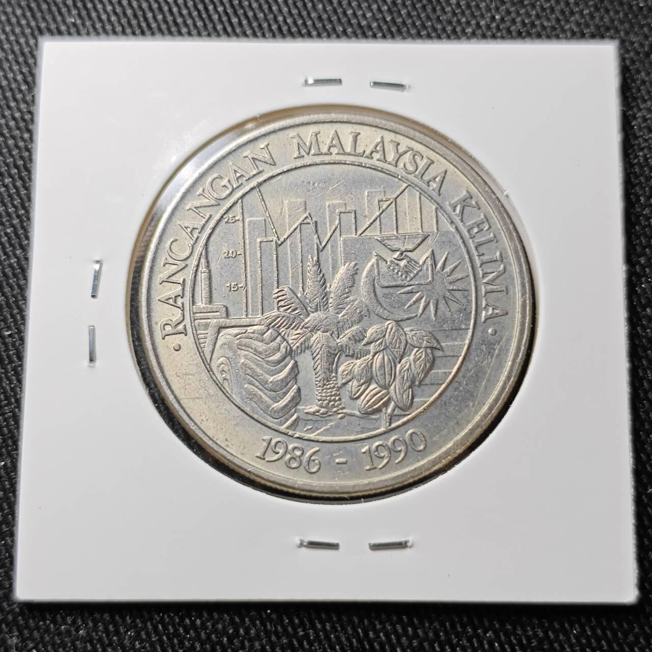 KK钱币收藏小铺 （套币 好品/批量散币 银币）专场  2月预留时间 周末发货  1990 马来西亚大一元纪念币 好品